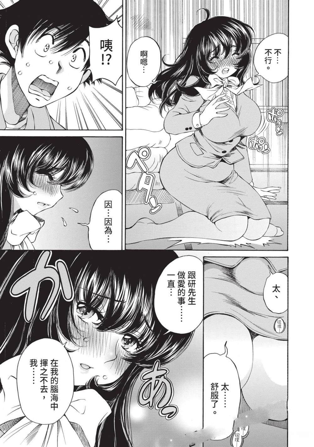 第1卷107
