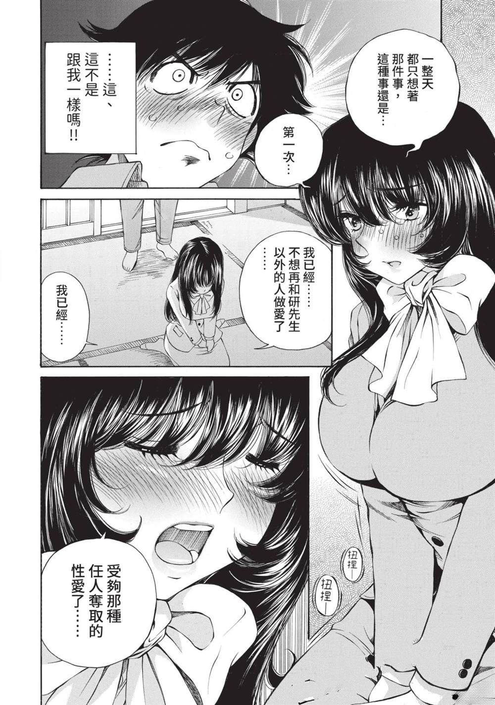 第1卷108