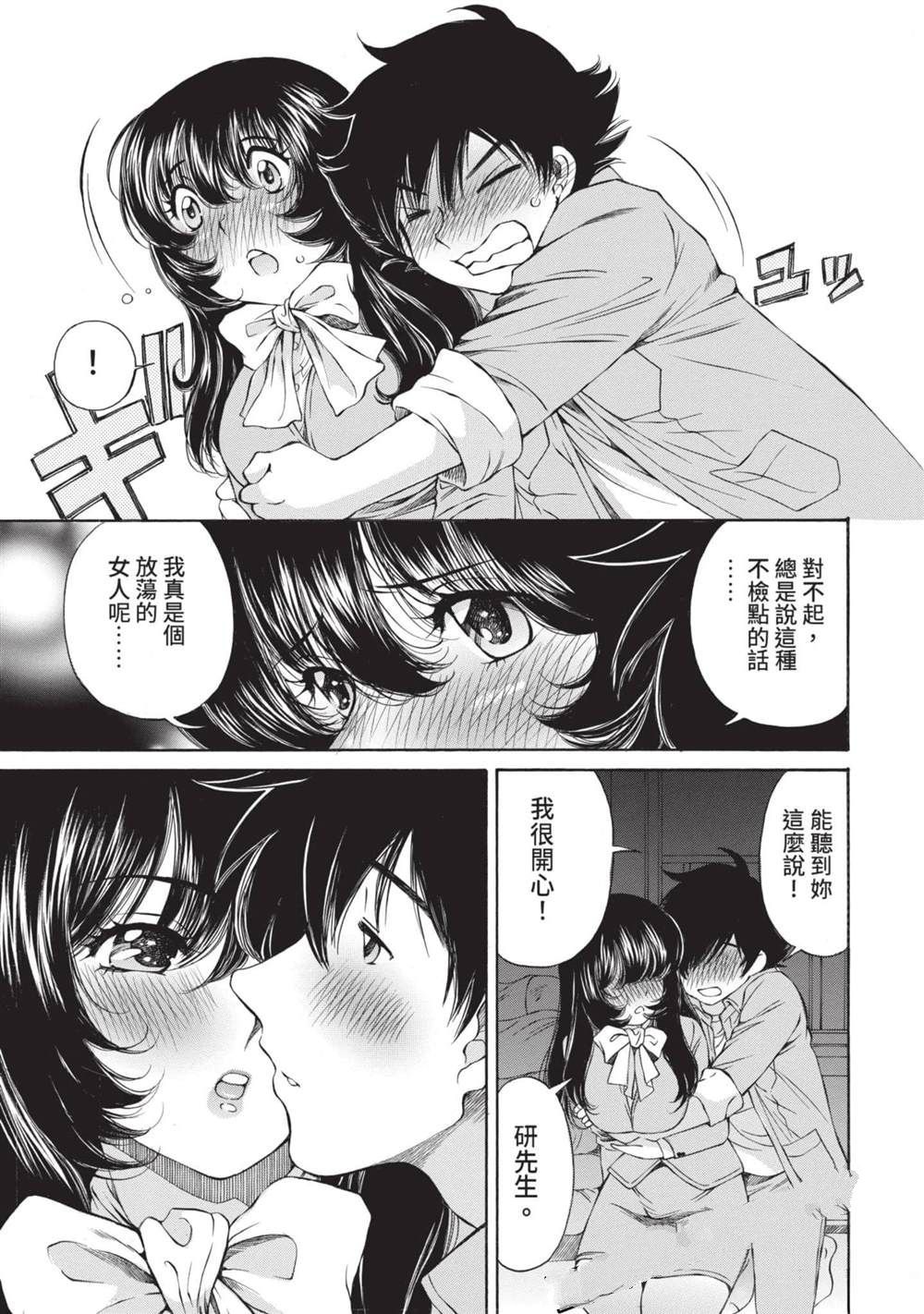 第1卷109