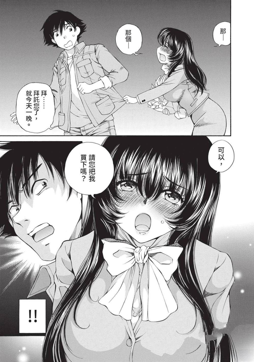 第1卷11