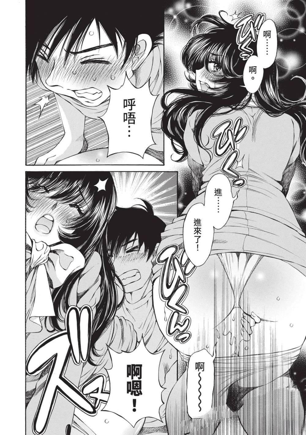 第1卷112