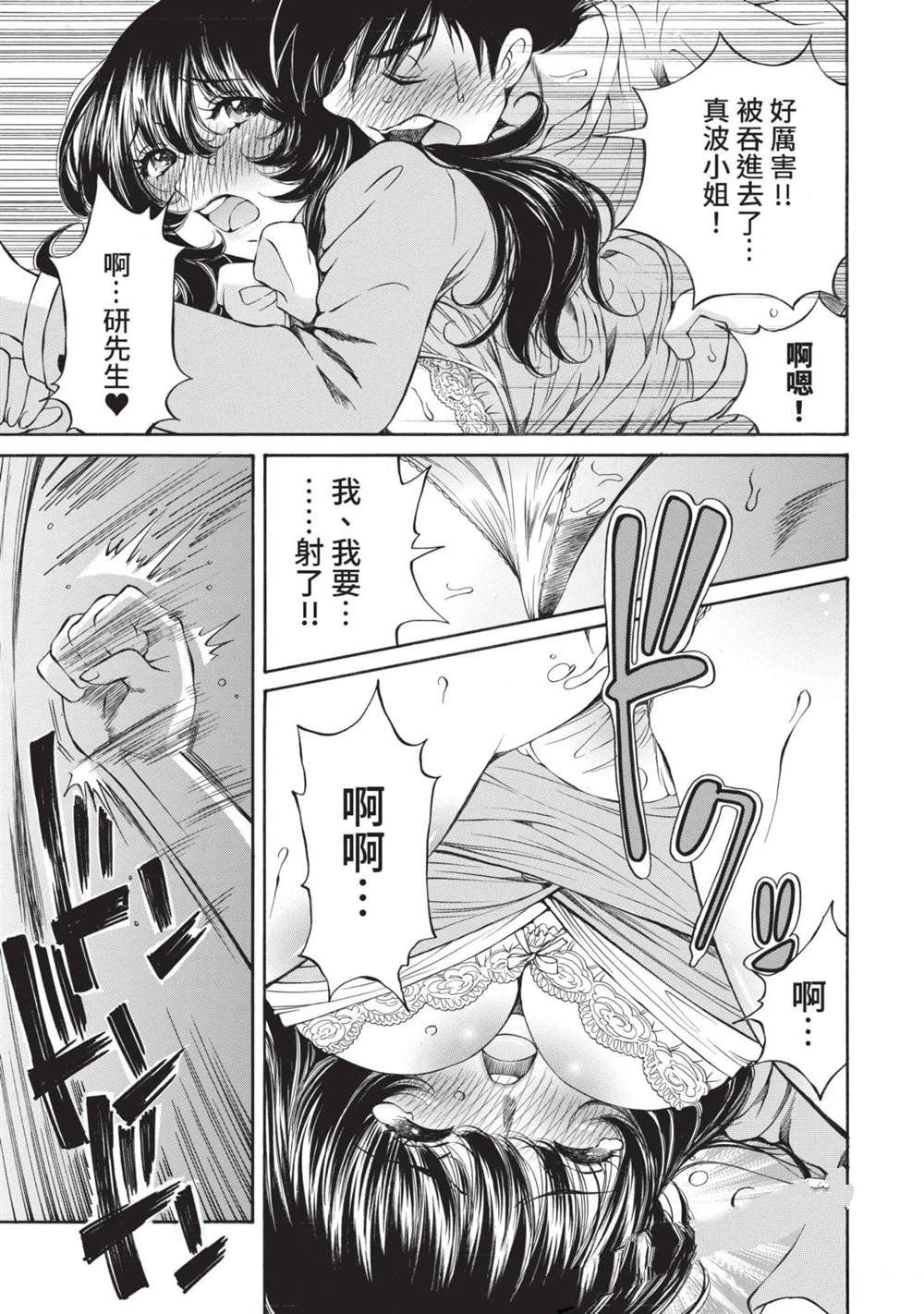 第1卷113