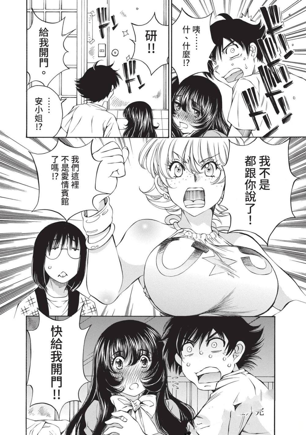 第1卷114