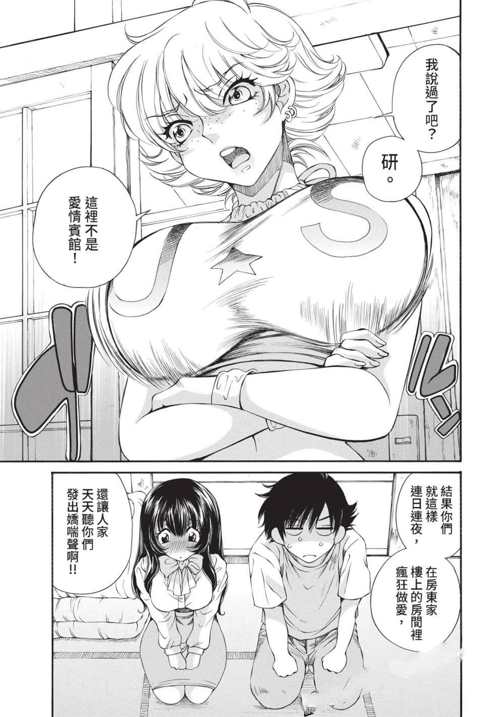 第1卷115