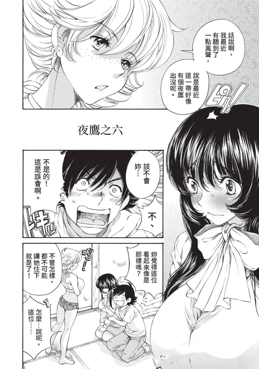 第1卷116