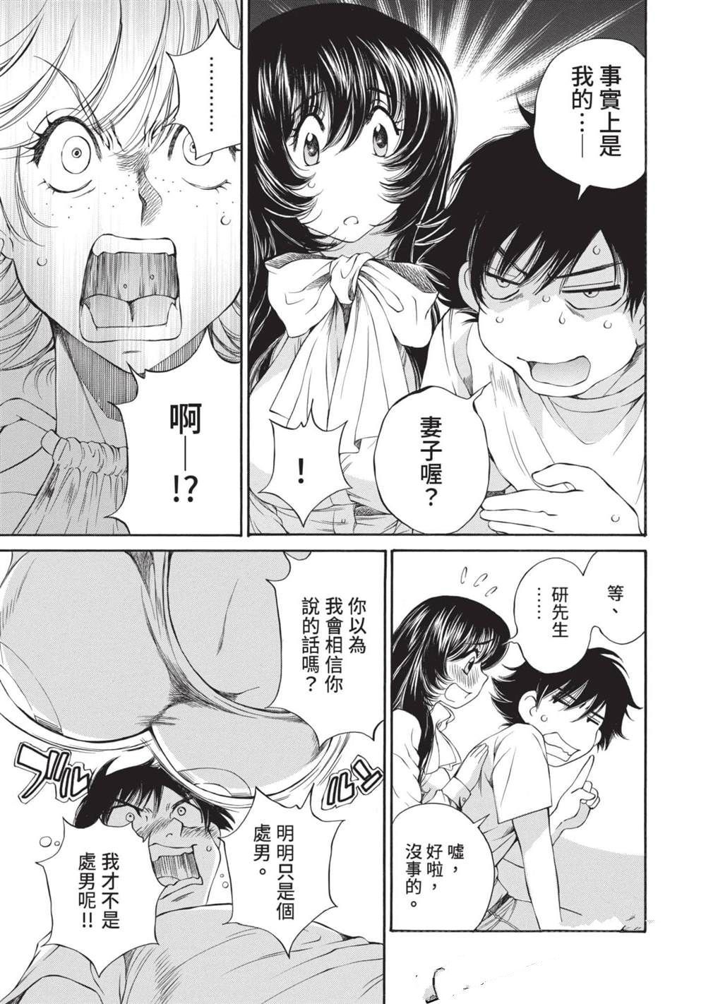 第1卷117