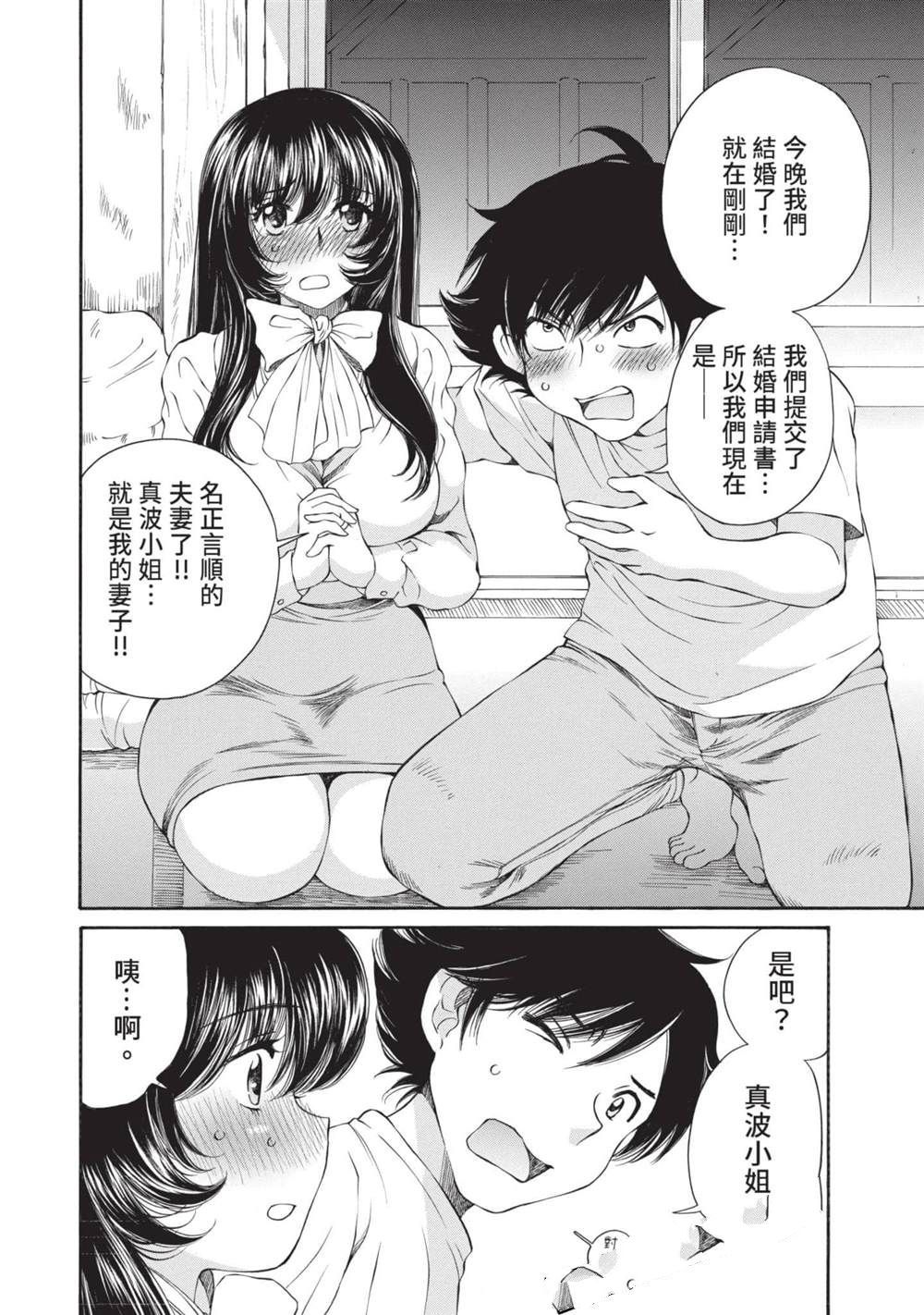第1卷118