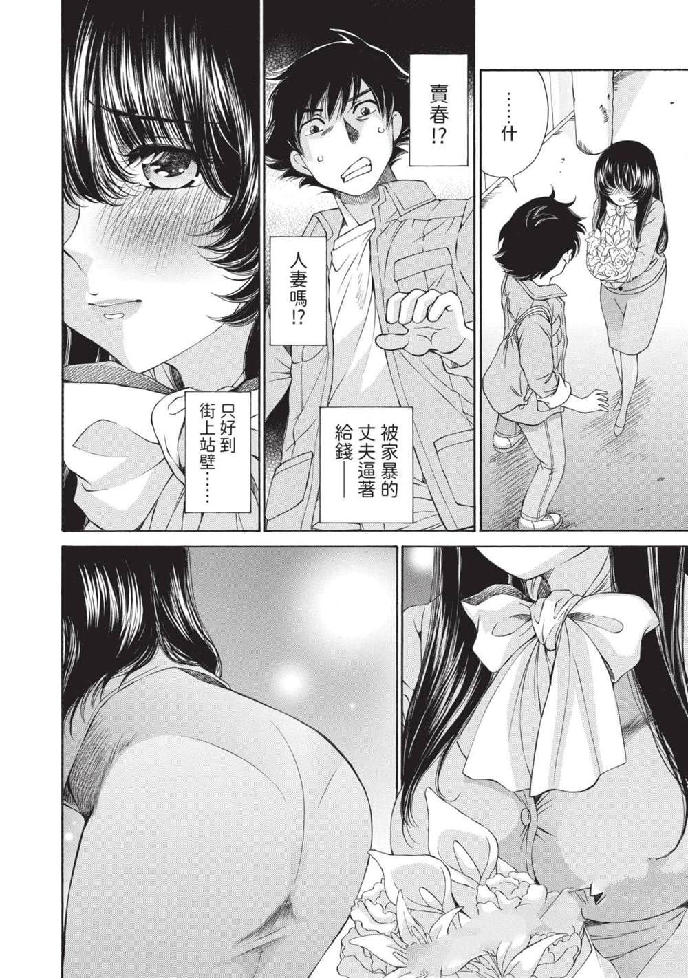 第1卷12