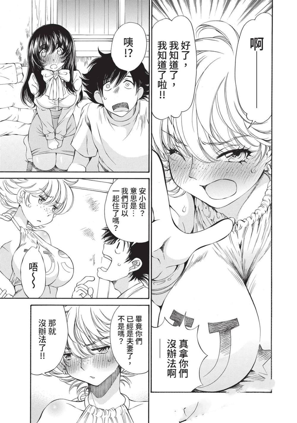 第1卷121