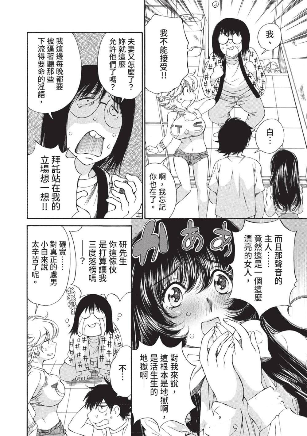 第1卷122