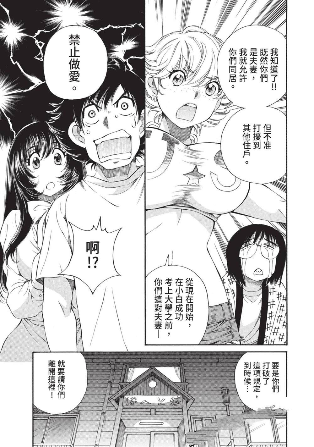 第1卷123