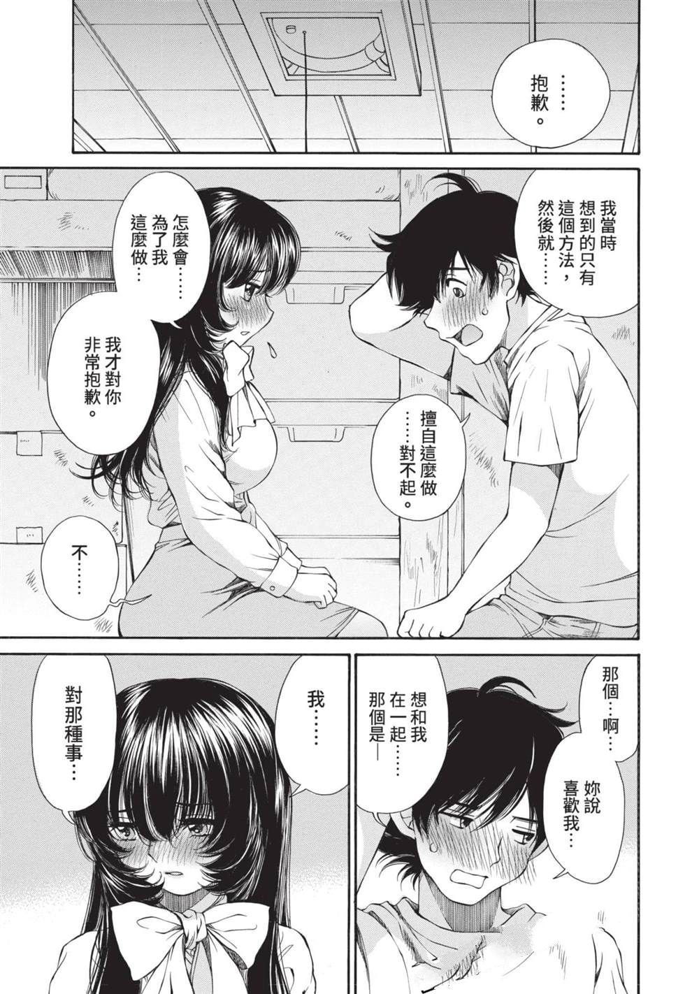 第1卷125