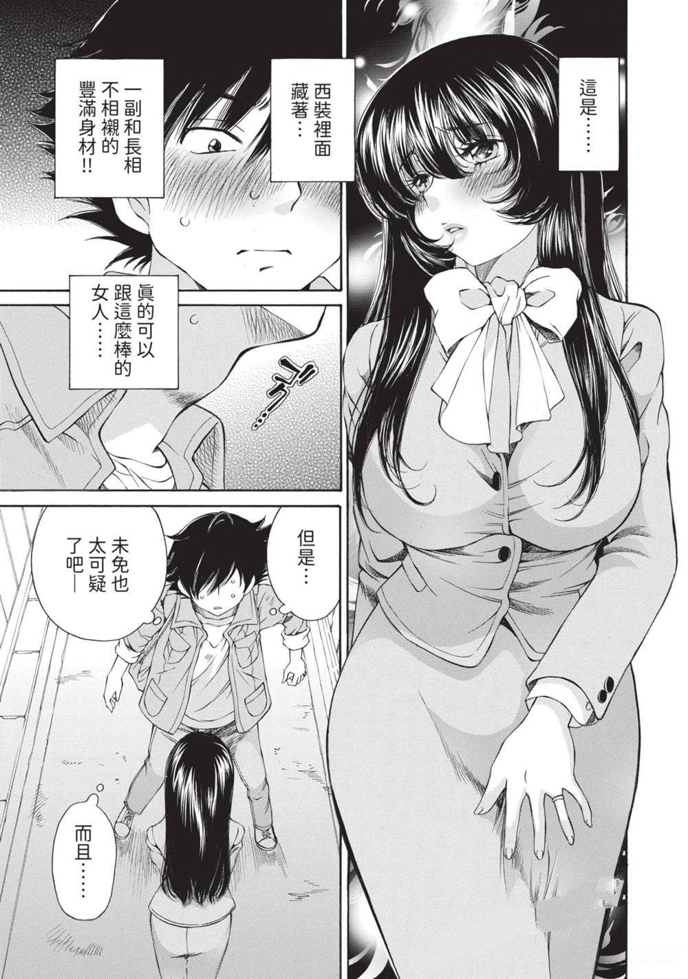 第1卷13