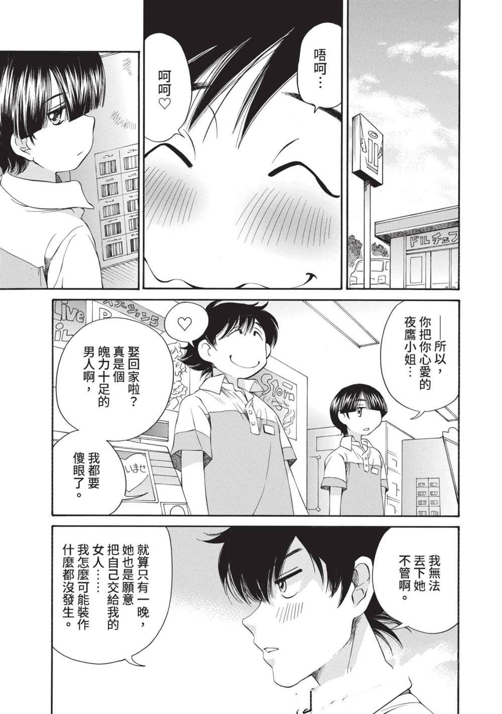 第1卷137