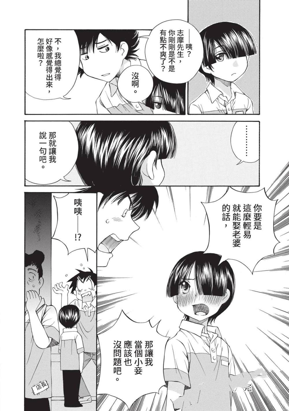 第1卷138