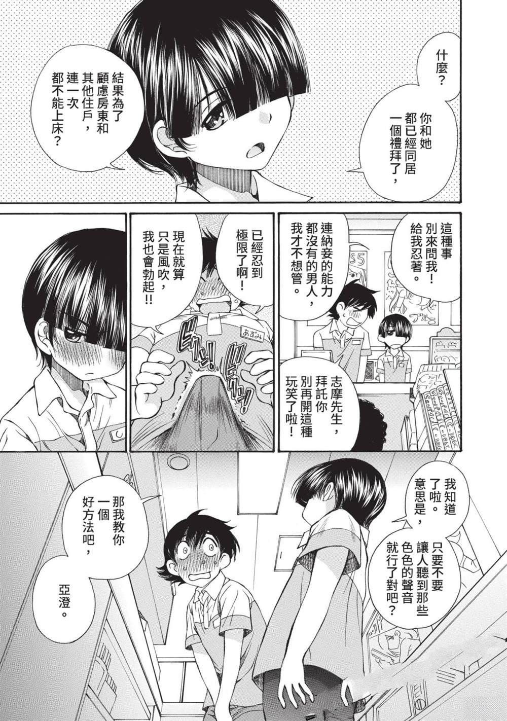 第1卷139