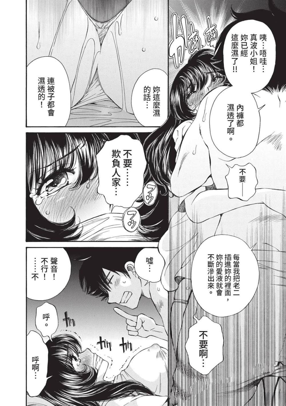 第1卷148