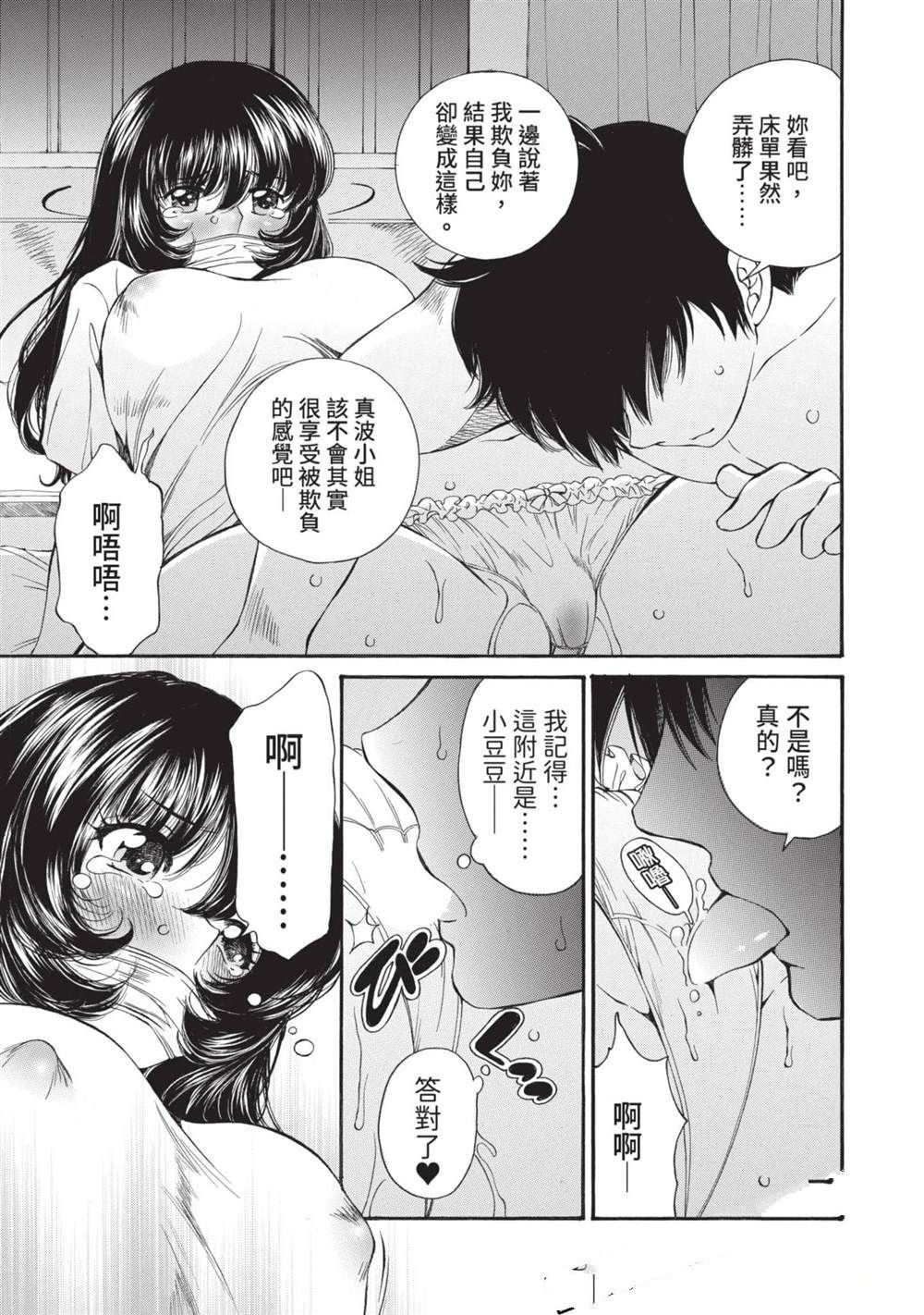 第1卷149