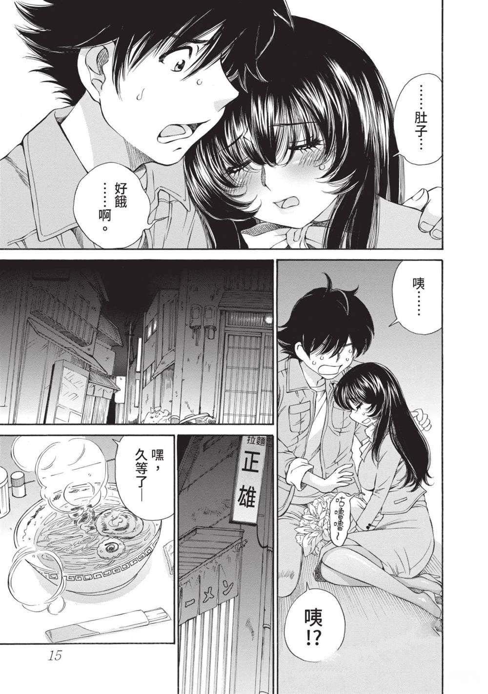 第1卷15