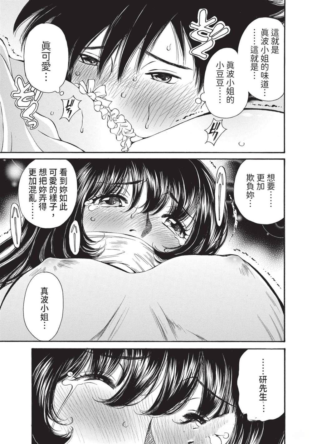 第1卷151