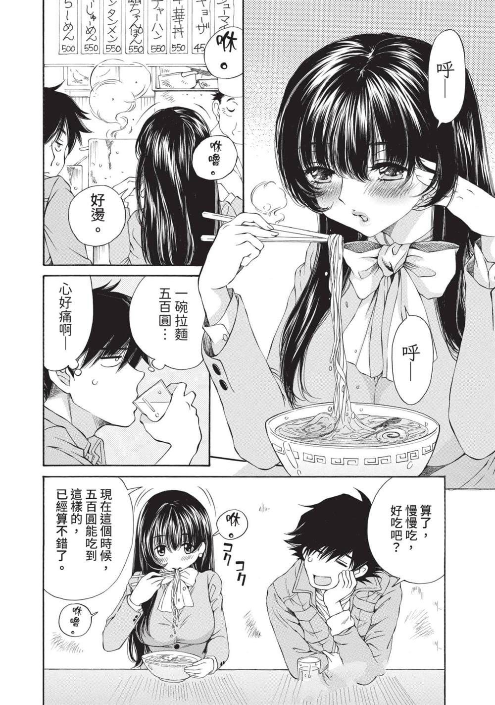 第1卷16