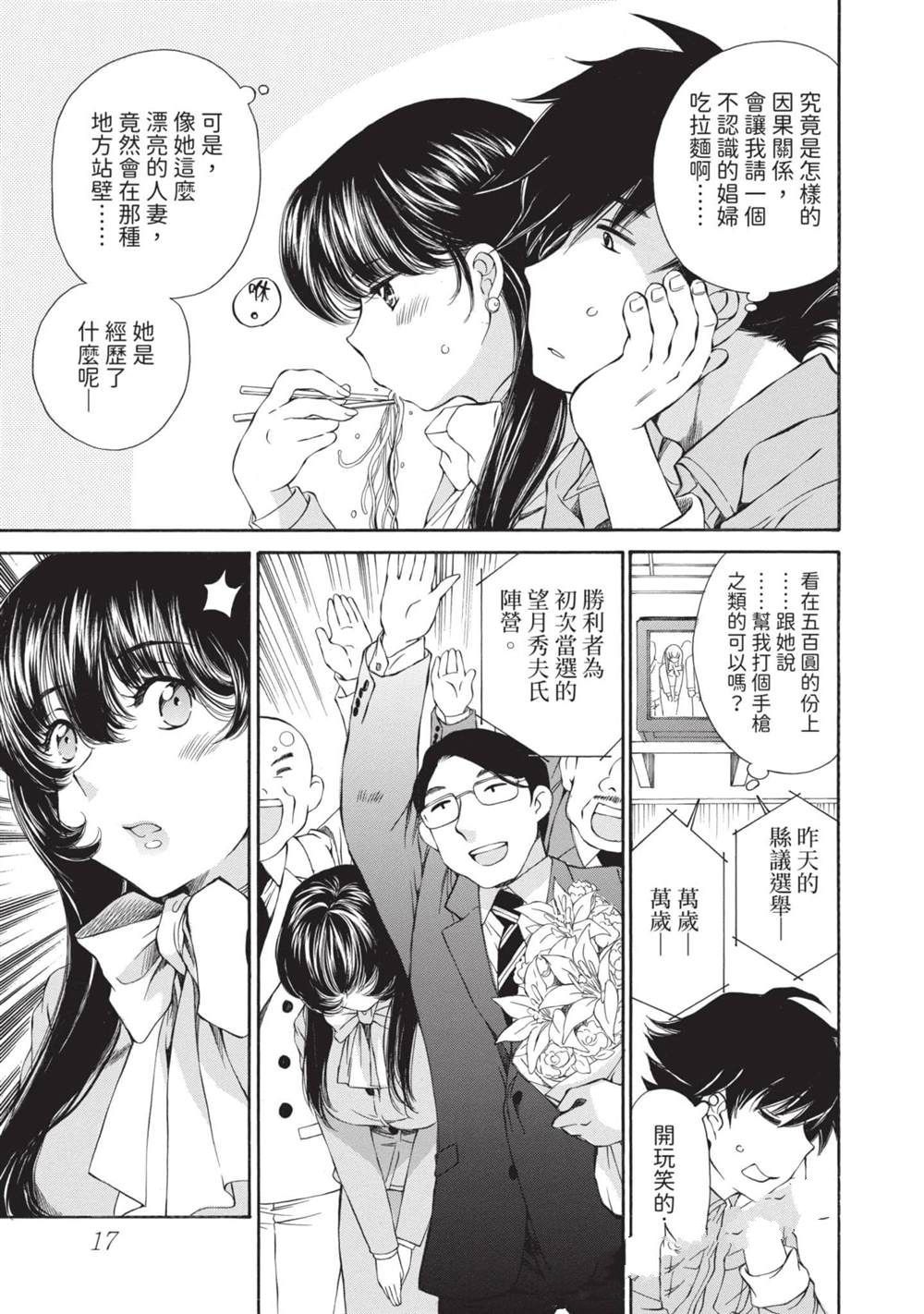 第1卷17