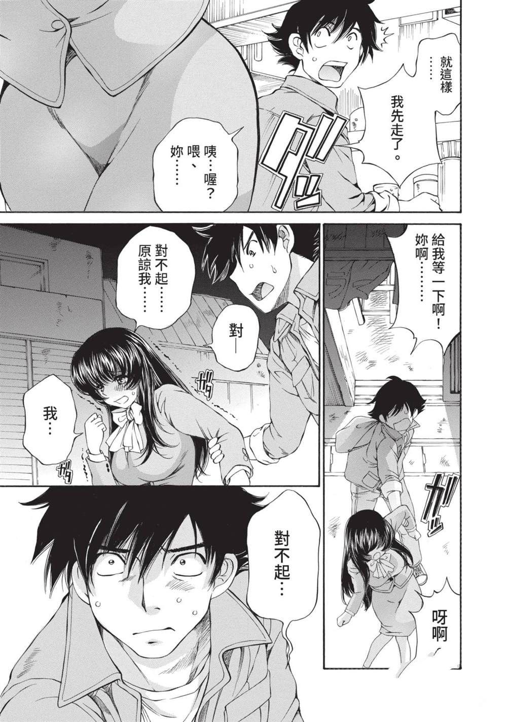 第1卷19