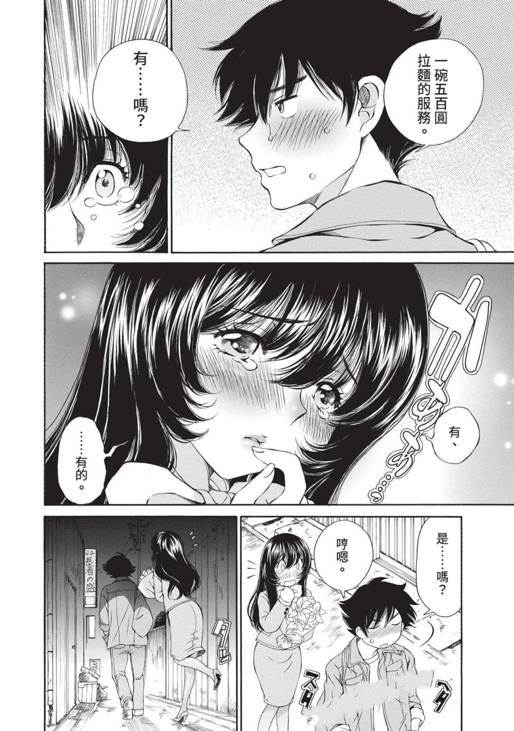 第1卷22