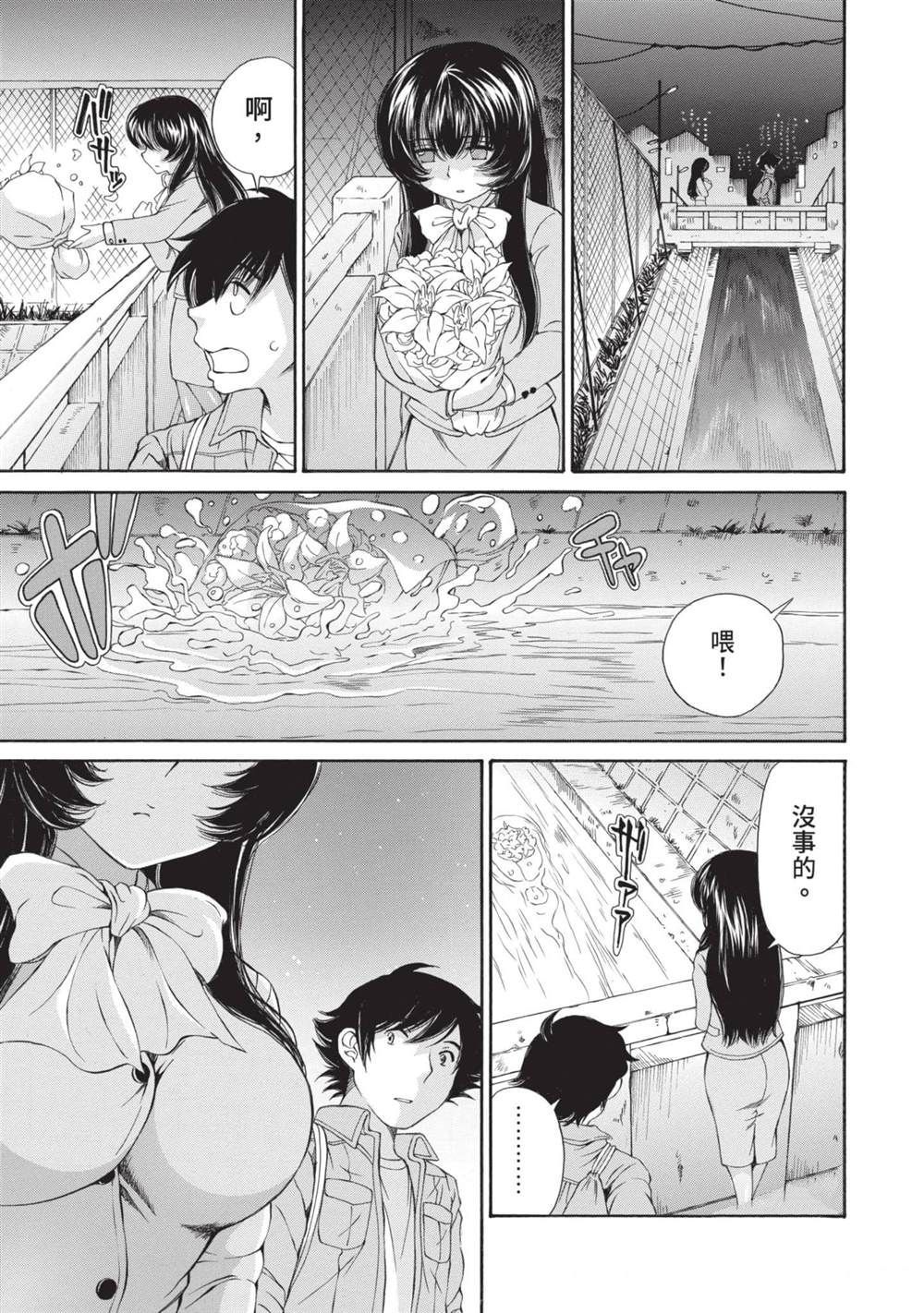 第1卷23