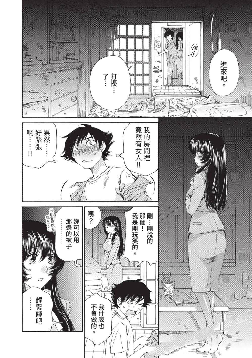 第1卷24