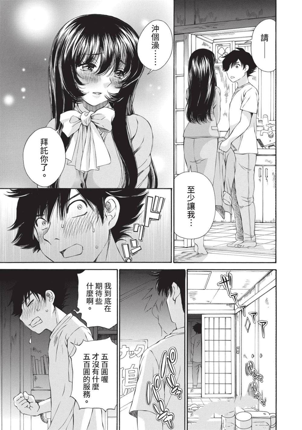 第1卷25
