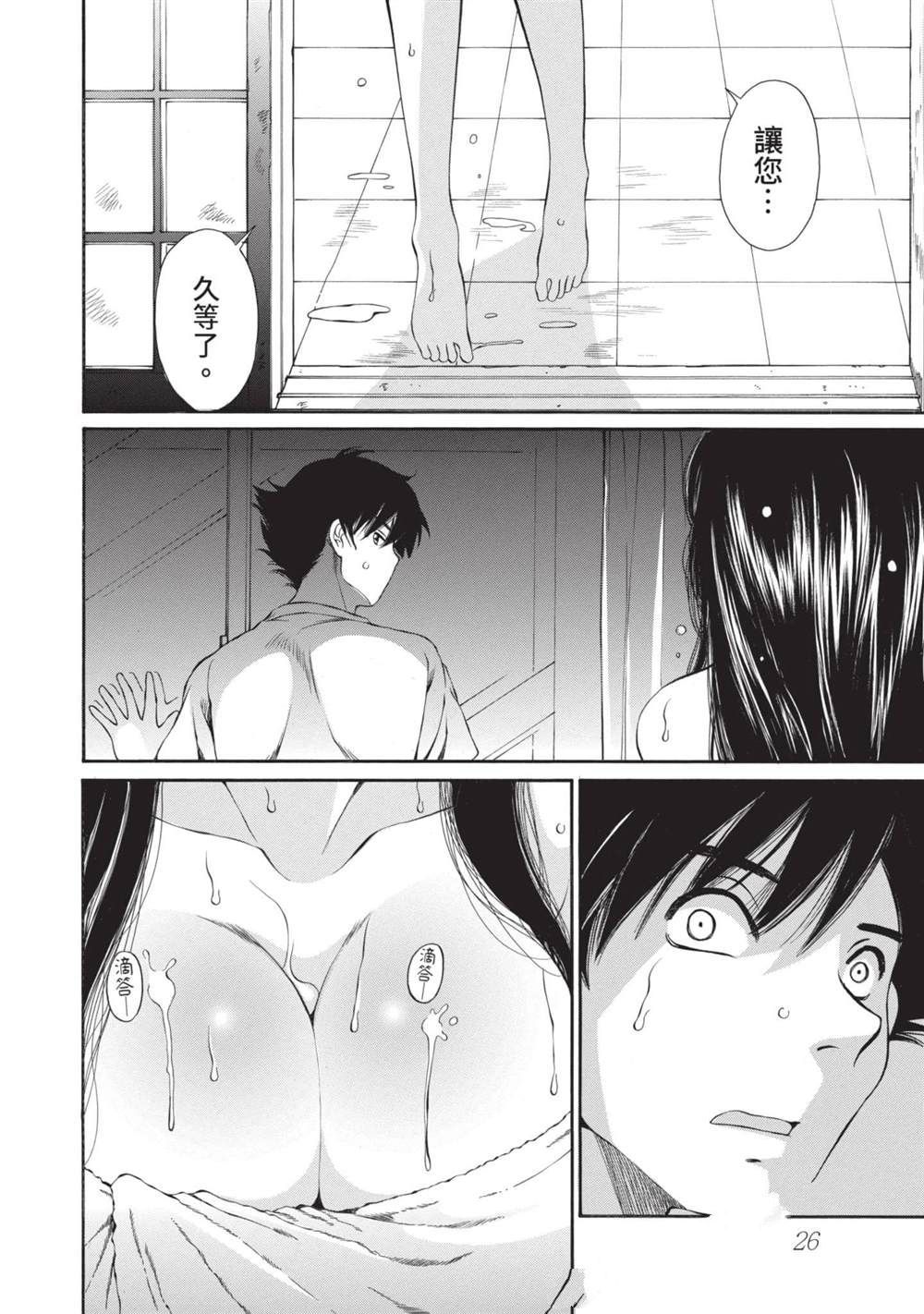 第1卷26