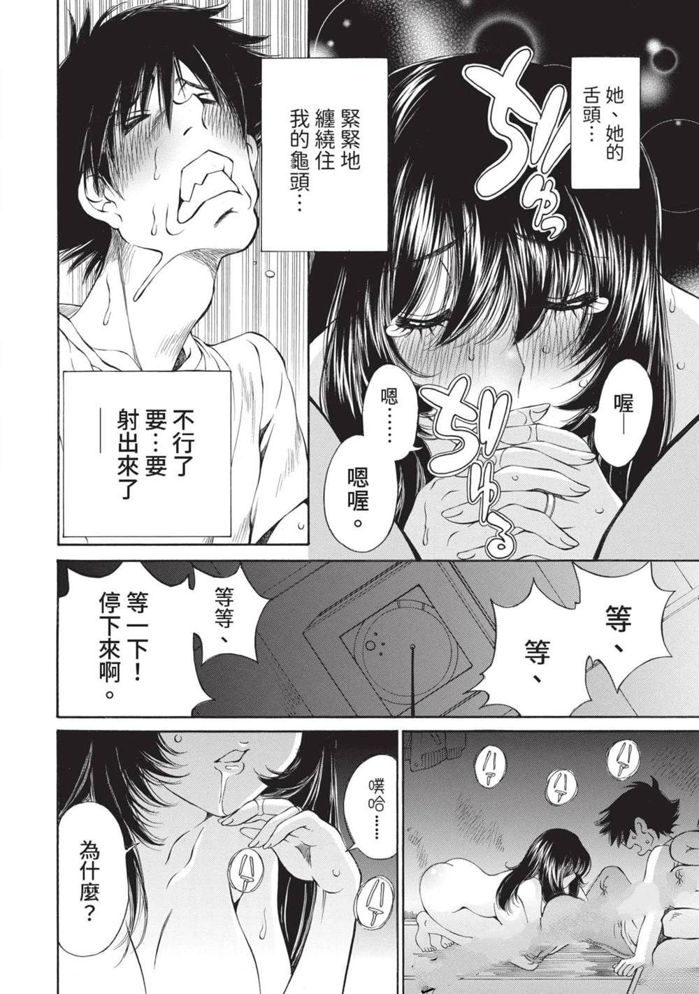 第1卷30