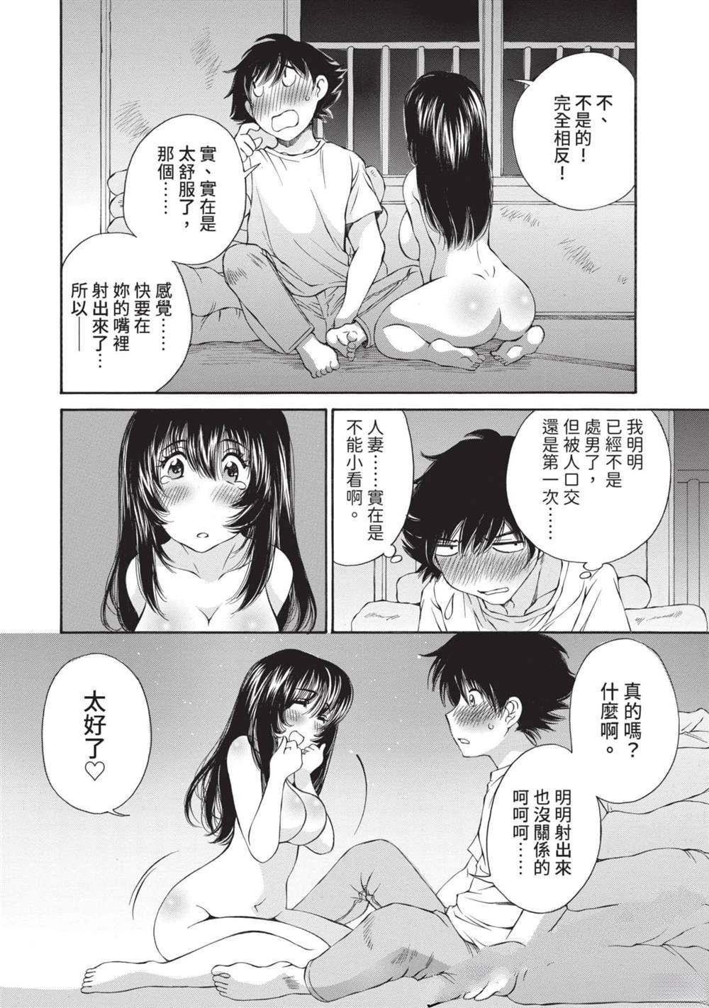 第1卷32