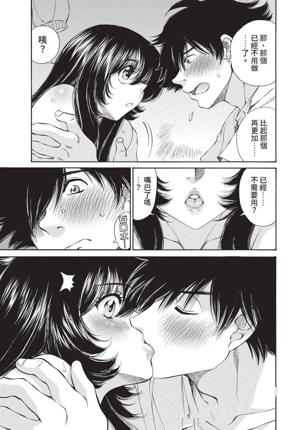 第1卷35