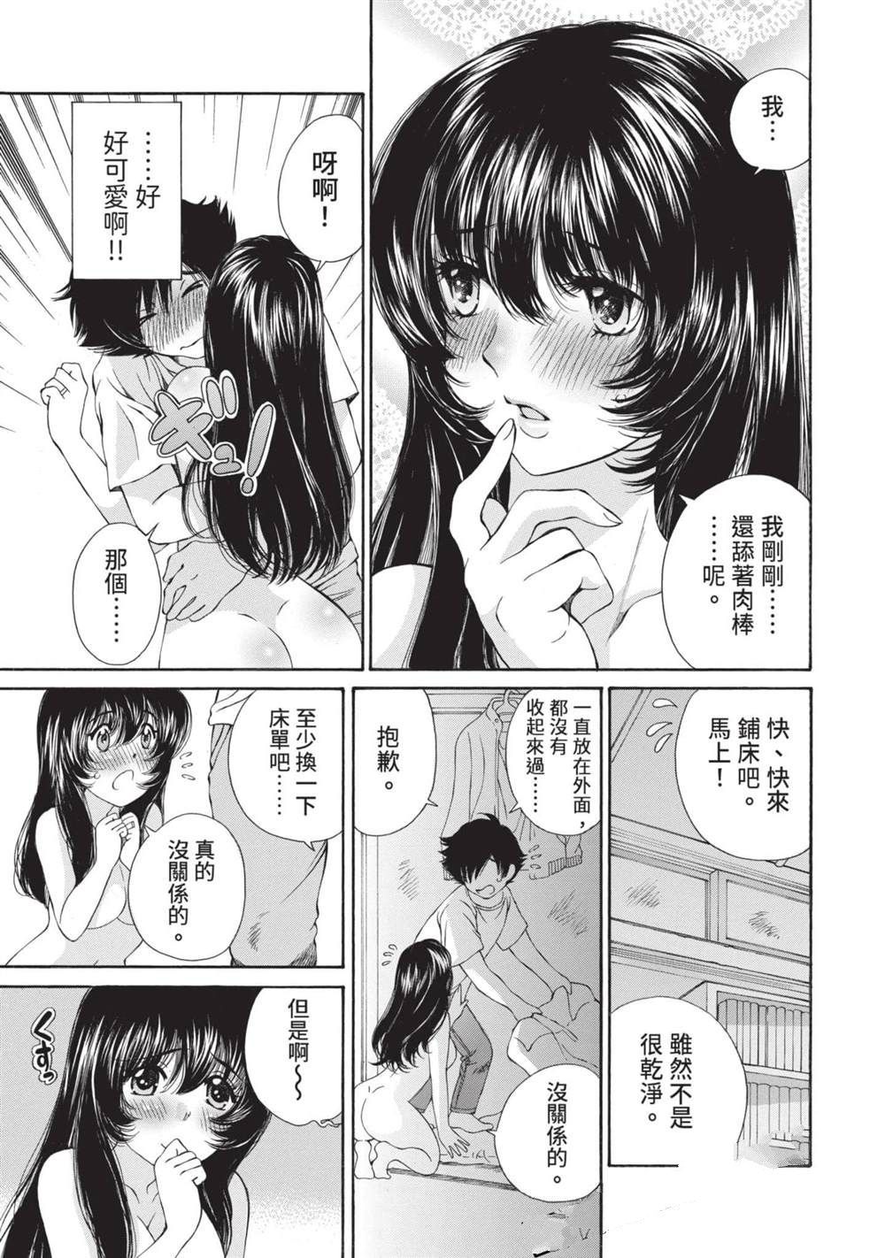 第1卷37