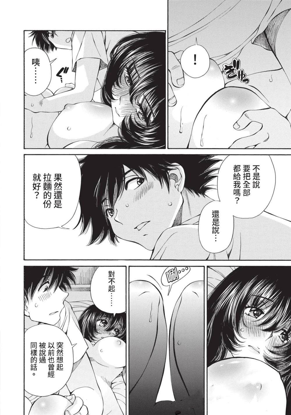 第1卷40
