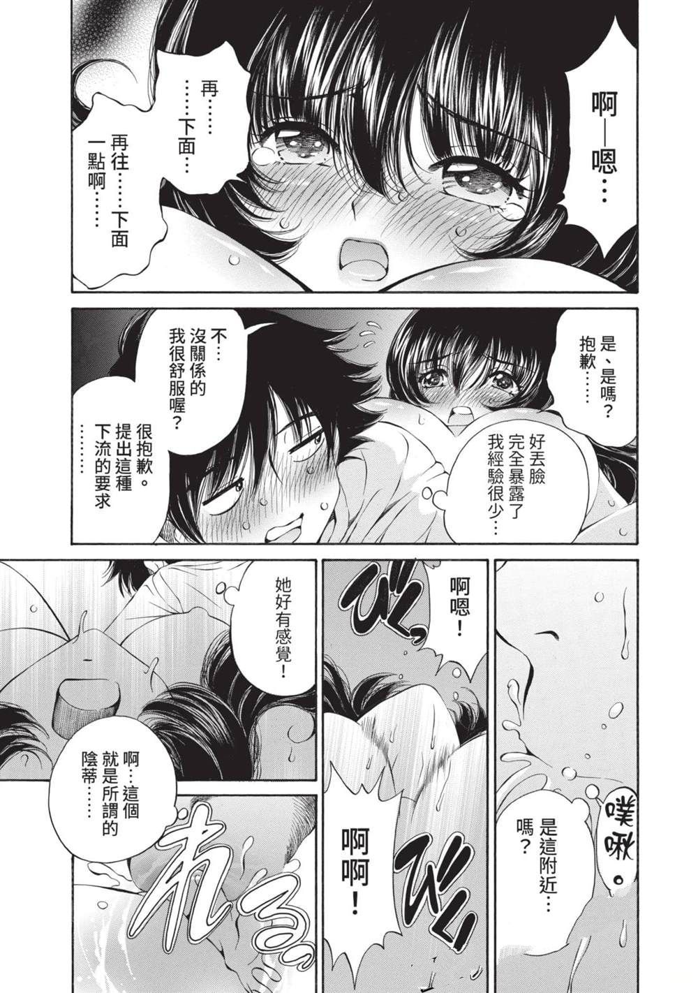 第1卷43