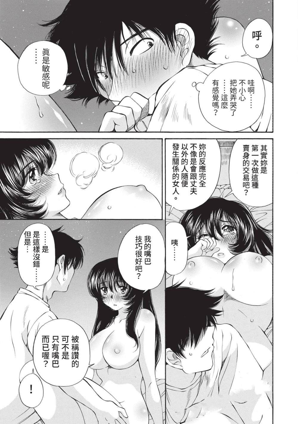 第1卷45