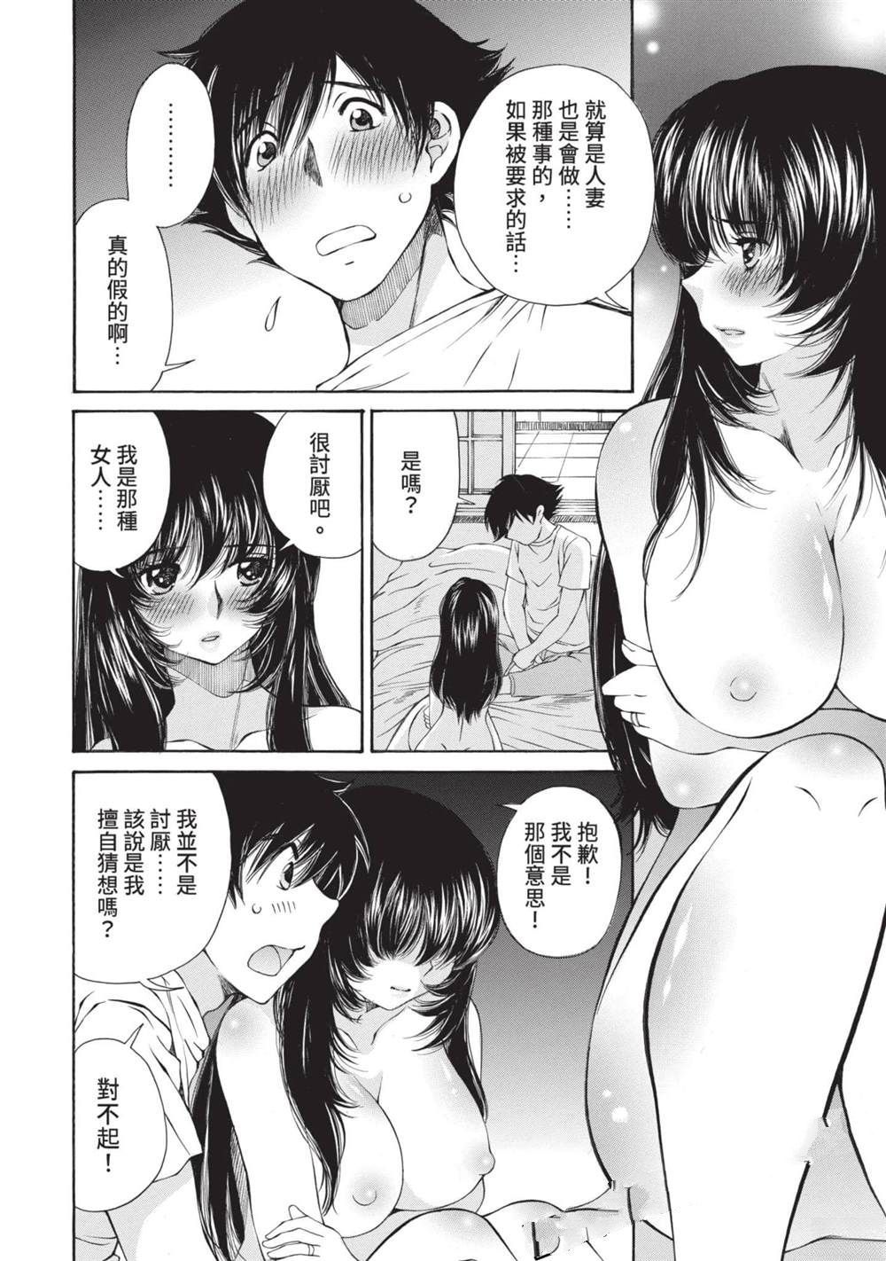 第1卷46