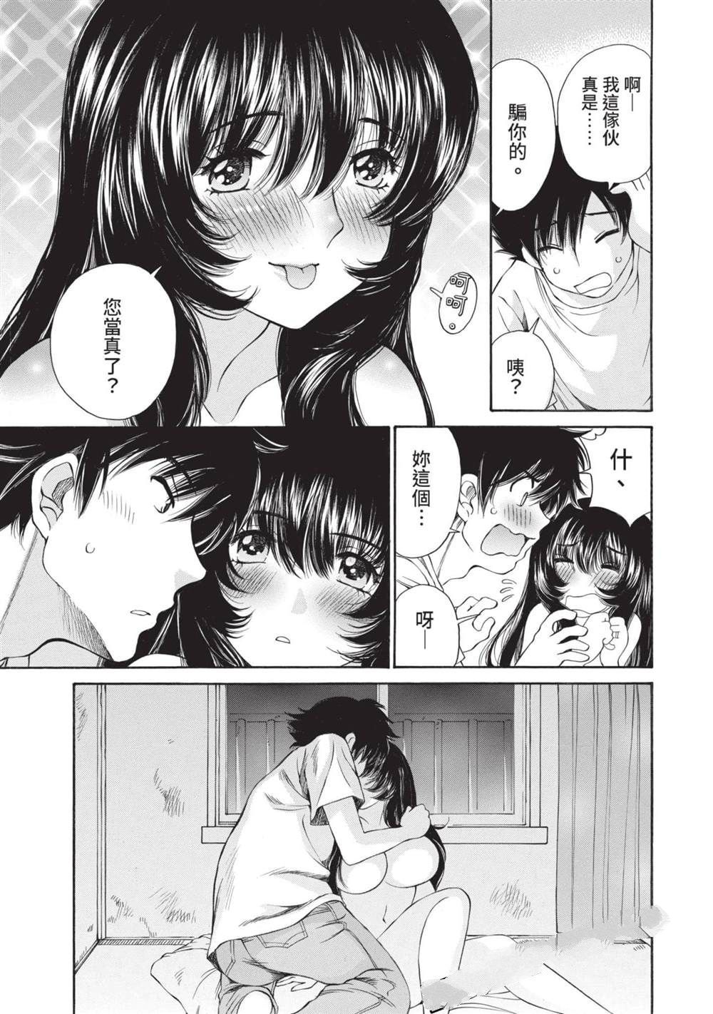 第1卷47