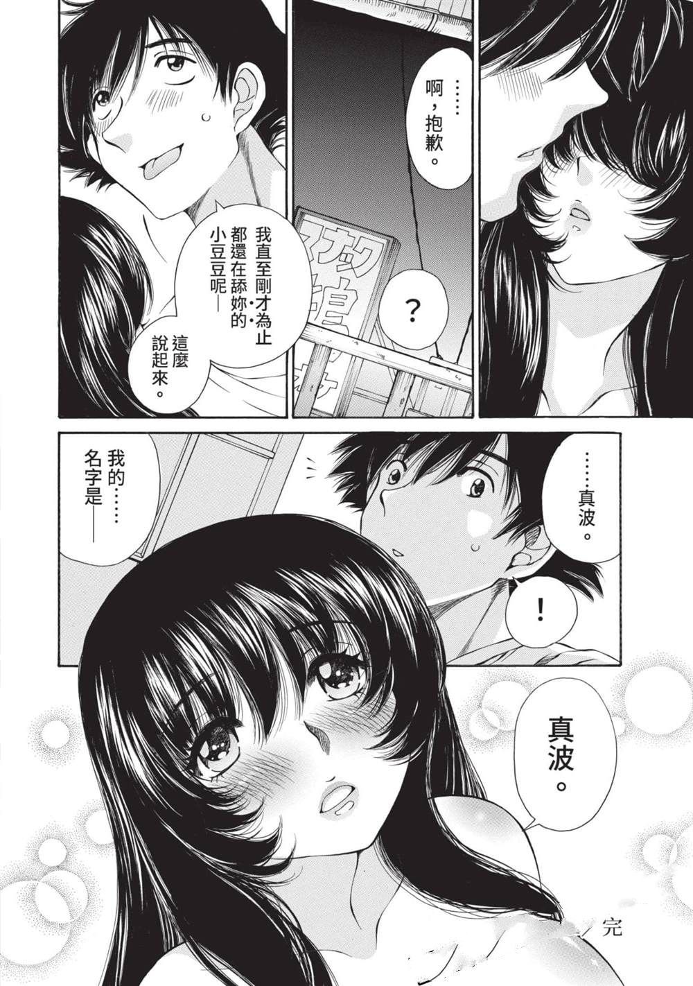 第1卷48
