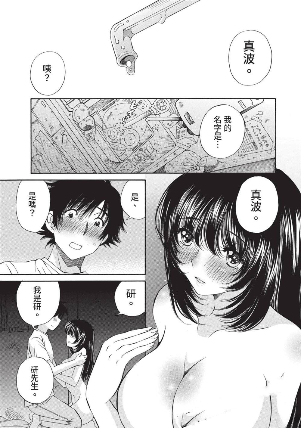 第1卷49