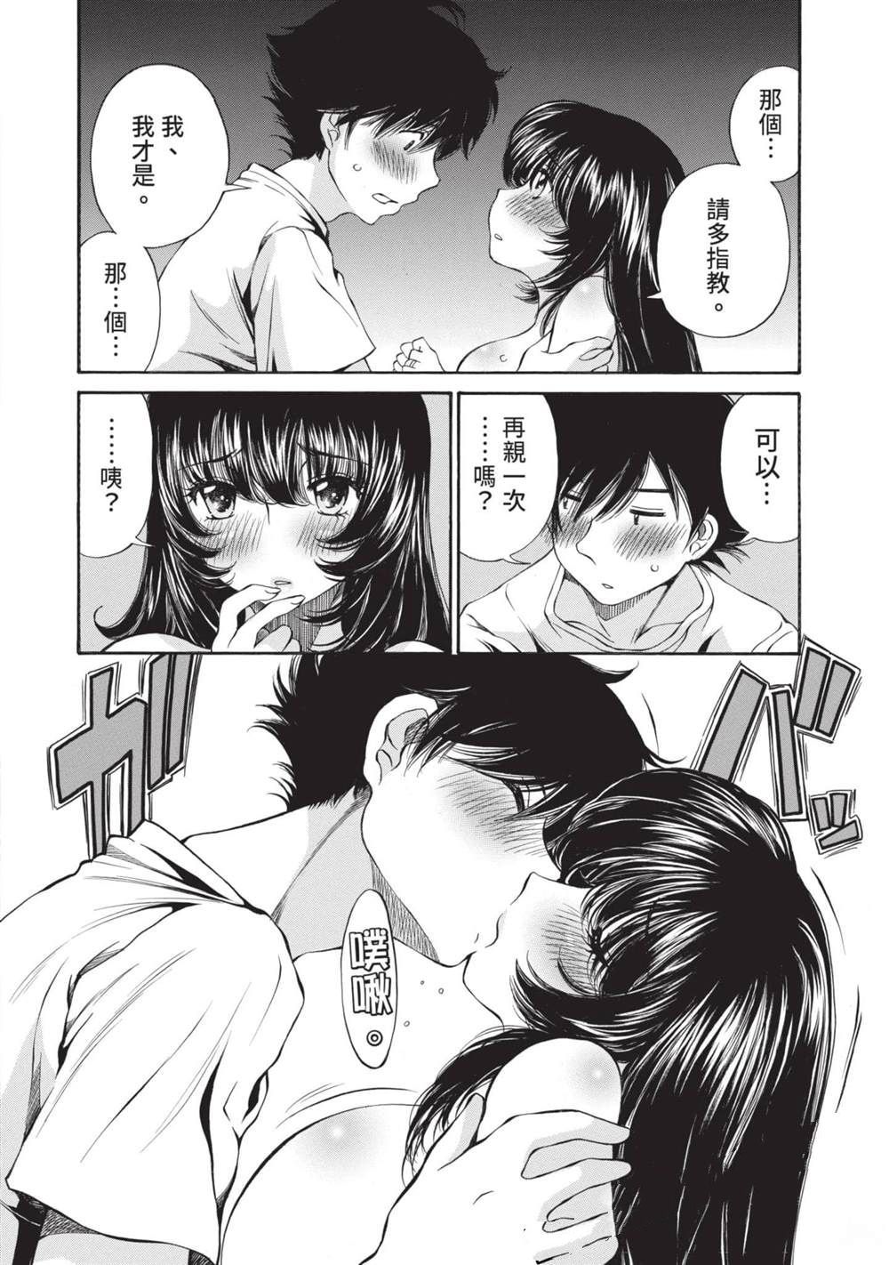 第1卷50
