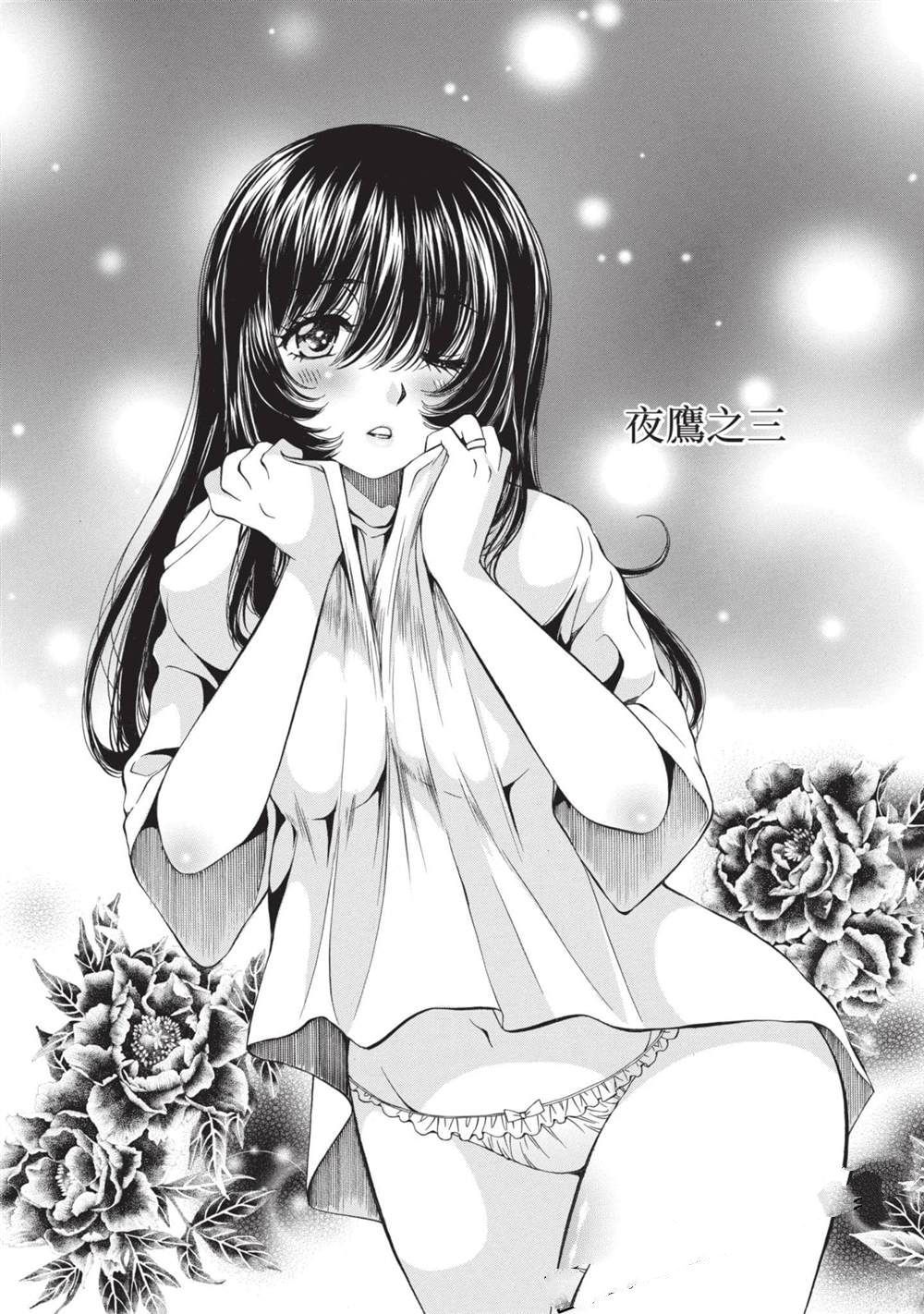 第1卷51