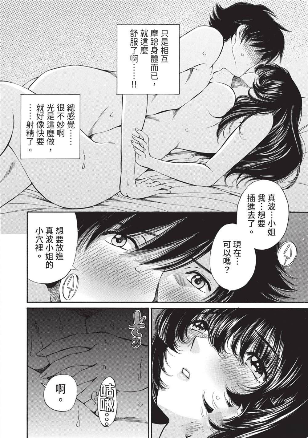第1卷54