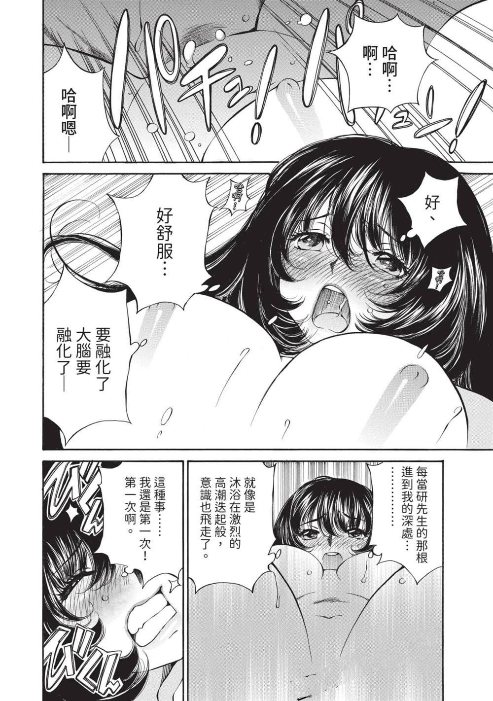 第1卷58
