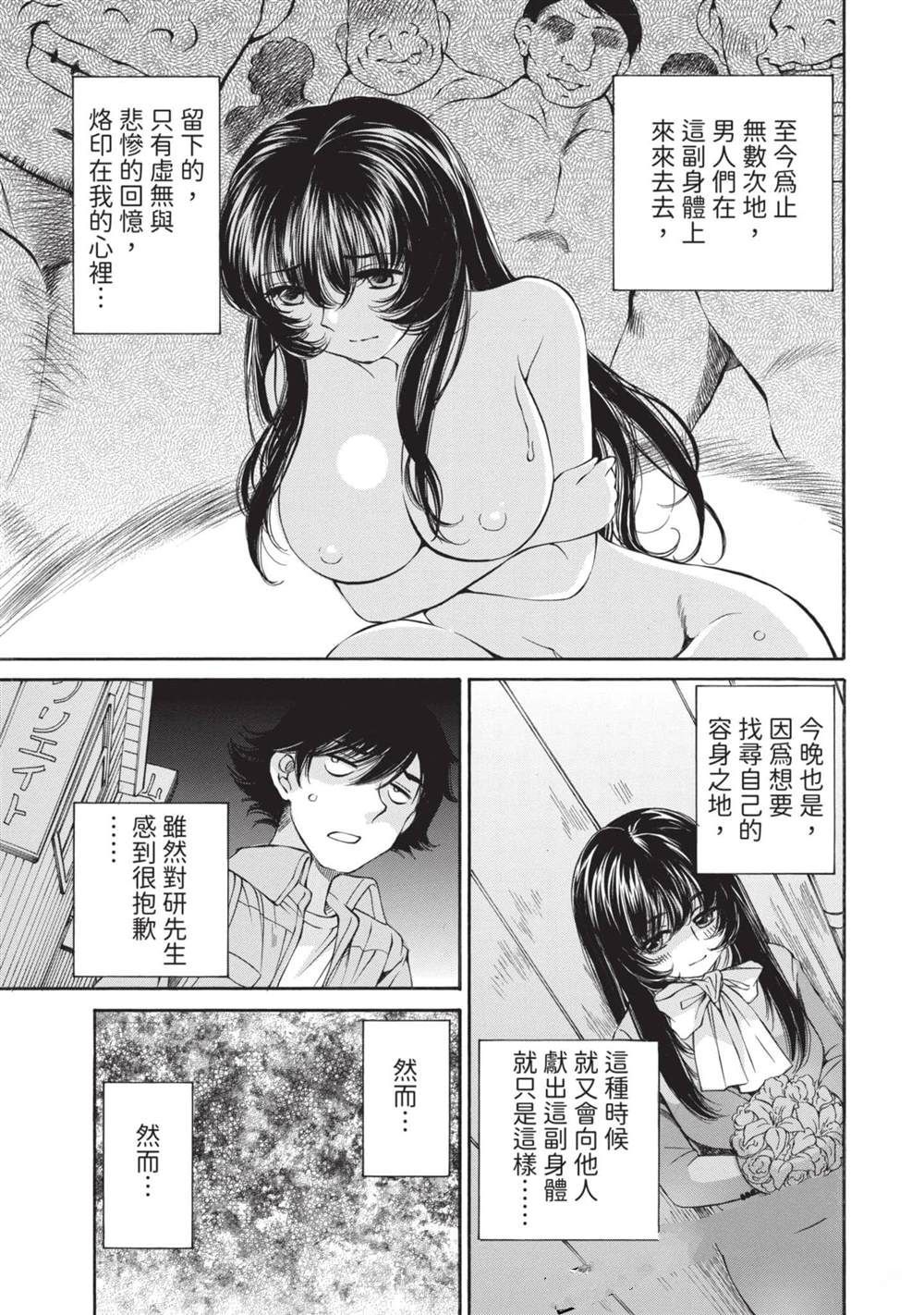 第1卷59