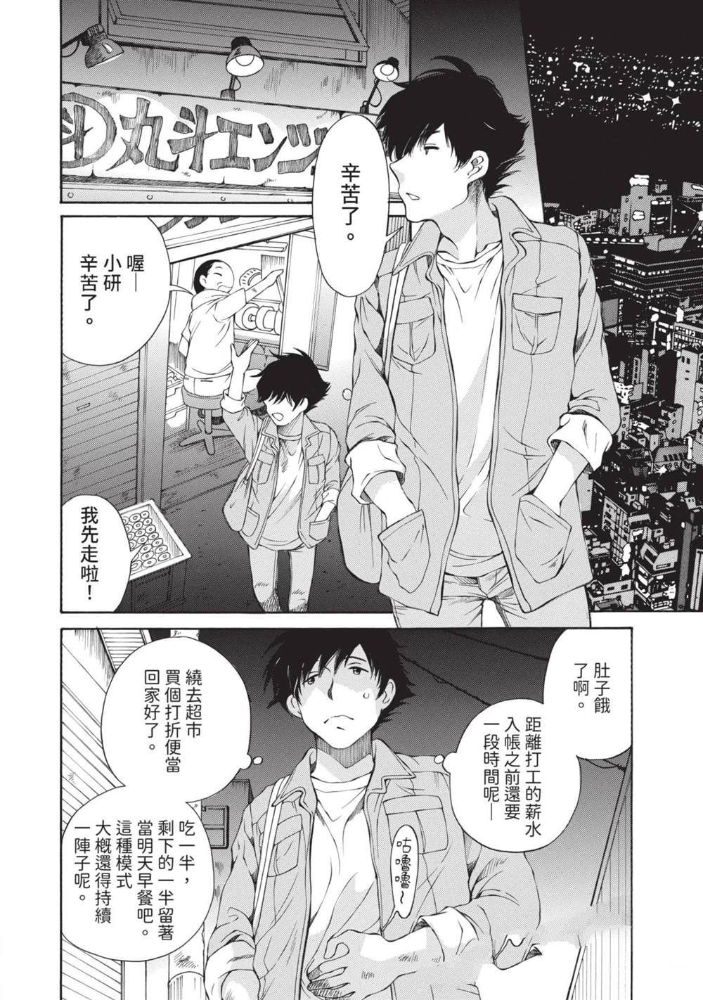 第1卷6