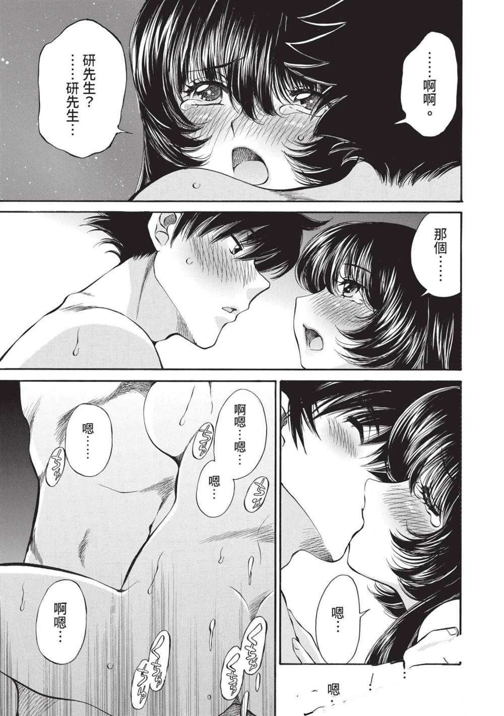 第1卷63